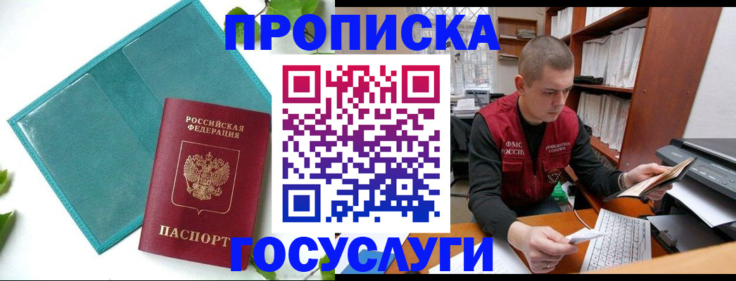 регистрация для дет. сада в Пензе